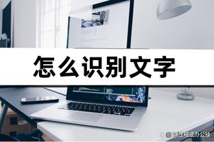 江南娱乐苹果app截图1